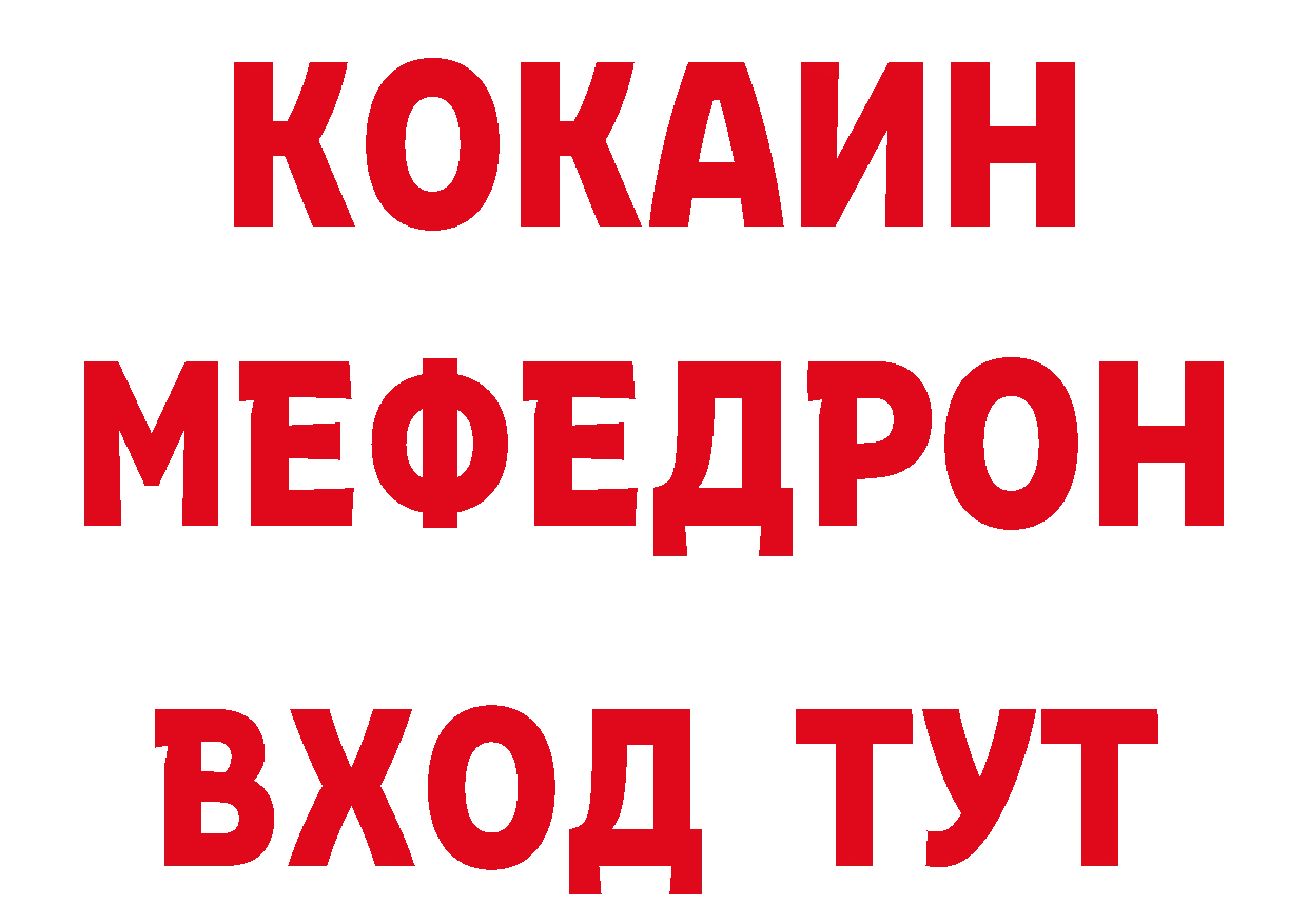 БУТИРАТ буратино как зайти площадка OMG Петров Вал