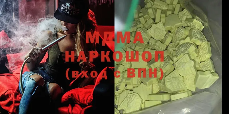 МДМА crystal  наркошоп  Петров Вал 